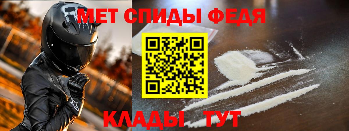 Кимовск  Amphetamine Premium  Вход с VPN 