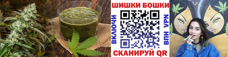 купить   Кимовск  Еда ТГК марихуана 