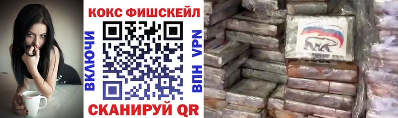 Кокаин 99%  Кимовск 