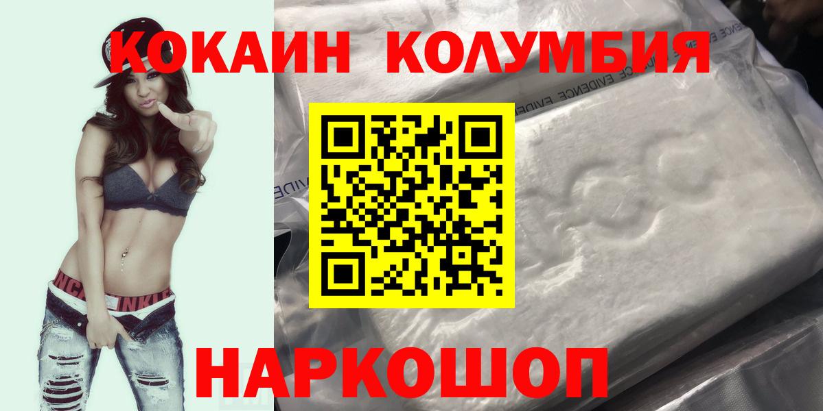 Cocaine Эквадор Кимовск