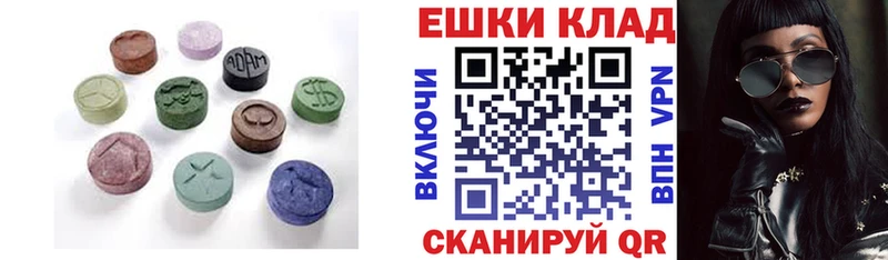 купить  сайты  Кимовск  Ecstasy XTC 