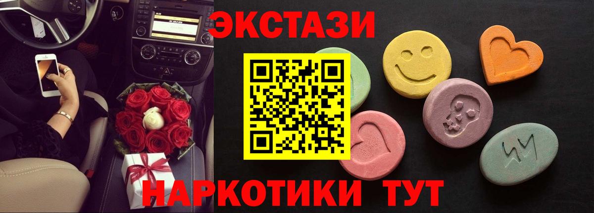 ЭКСТАЗИ TESLA Кимовск