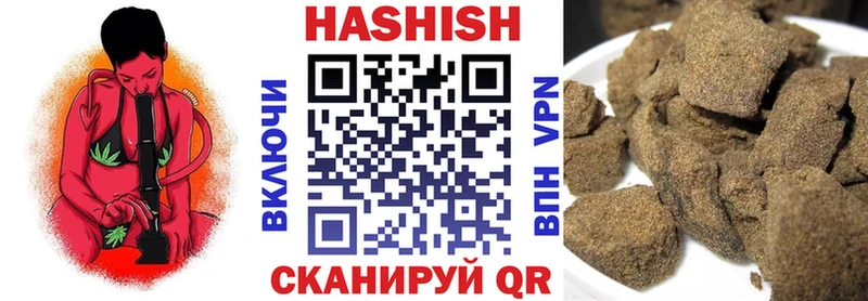 ГАШИШ хэш Кимовск