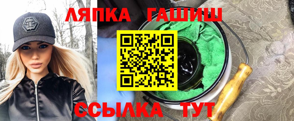 ГАШ Premium Кимовск