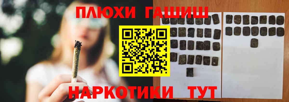 Кимовск  ГАШИШ AMNESIA HAZE  ГАШ ice o lator  ГАШ  Вход с VPN 