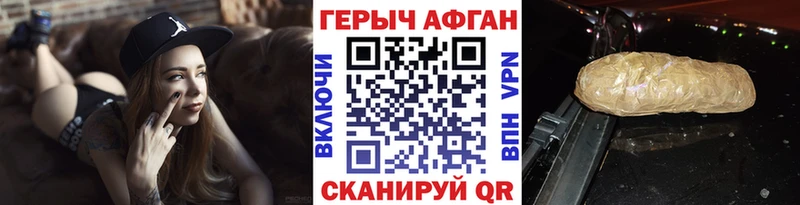 наркота  мега онион  ГЕРОИН афганец  Кимовск 