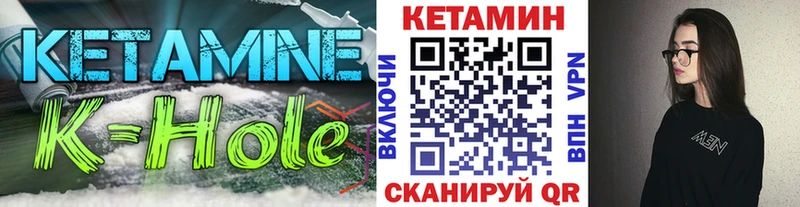 КЕТАМИН VHQ  Кимовск 
