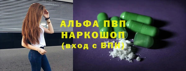 кристаллы Горняк