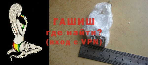 амфетамин Абинск