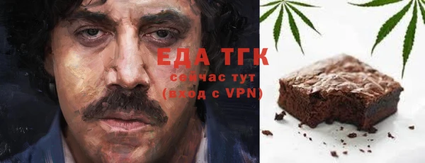 прущая мука Абдулино