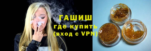 прущая мука Абдулино