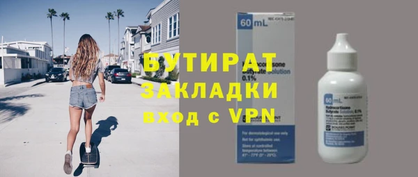 дурь Абаза