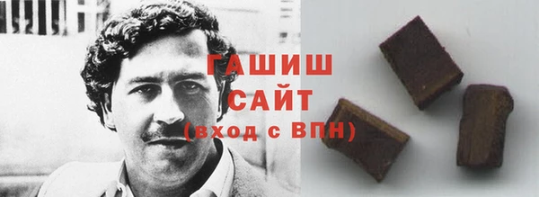амфетамин Абинск