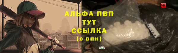 дурь Абаза