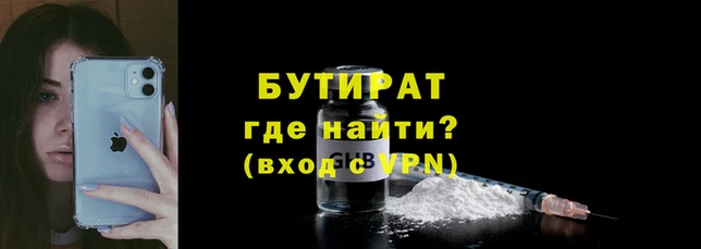 прущая мука Корсаков