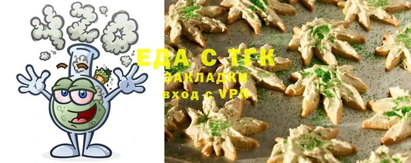 амфетамин Абинск