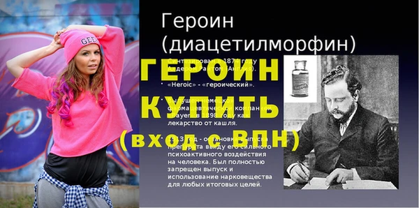 молекула духа Горнозаводск