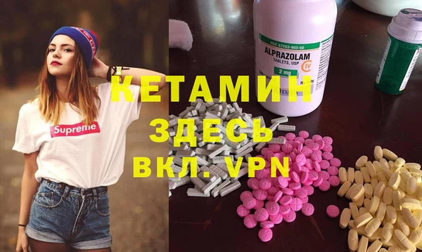 амфетамин Абинск