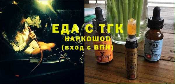 кокаин Алексеевка