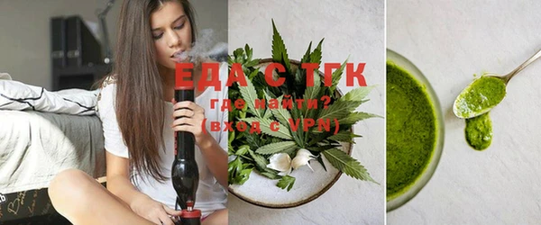 MESCALINE Арсеньев