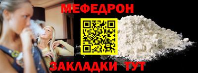 первитин Бузулук