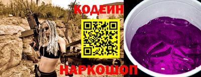 ПСИЛОЦИБИНОВЫЕ ГРИБЫ Будённовск