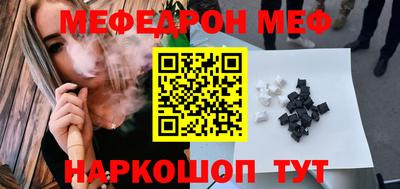 первитин Бузулук