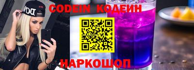 ПСИЛОЦИБИНОВЫЕ ГРИБЫ Будённовск