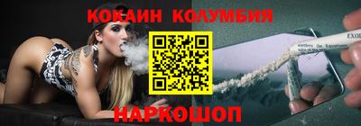 ПСИЛОЦИБИНОВЫЕ ГРИБЫ Будённовск