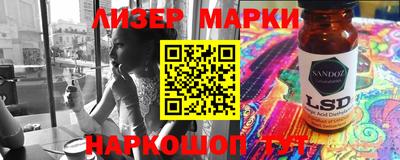 ALPHA PVP Бугуруслан
