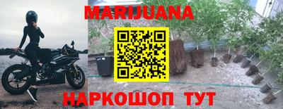 ПСИЛОЦИБИНОВЫЕ ГРИБЫ Будённовск