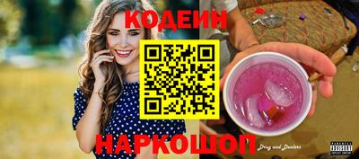 ПСИЛОЦИБИНОВЫЕ ГРИБЫ Будённовск