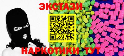 ALPHA PVP Бугуруслан
