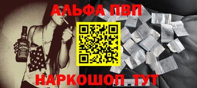 первитин Бузулук