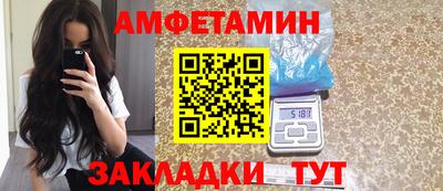 ALPHA PVP Бугуруслан