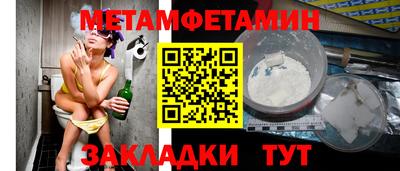 ALPHA PVP Бугуруслан