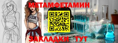 ПСИЛОЦИБИНОВЫЕ ГРИБЫ Будённовск