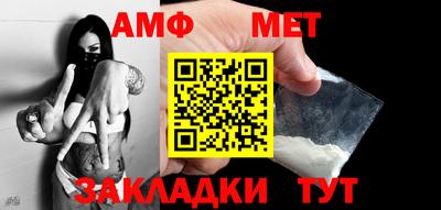 первитин Бузулук
