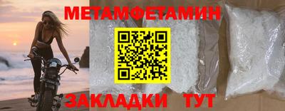 ПСИЛОЦИБИНОВЫЕ ГРИБЫ Будённовск