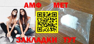 ALPHA PVP Бугуруслан