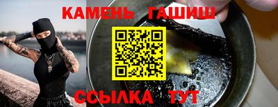 ПСИЛОЦИБИНОВЫЕ ГРИБЫ Будённовск