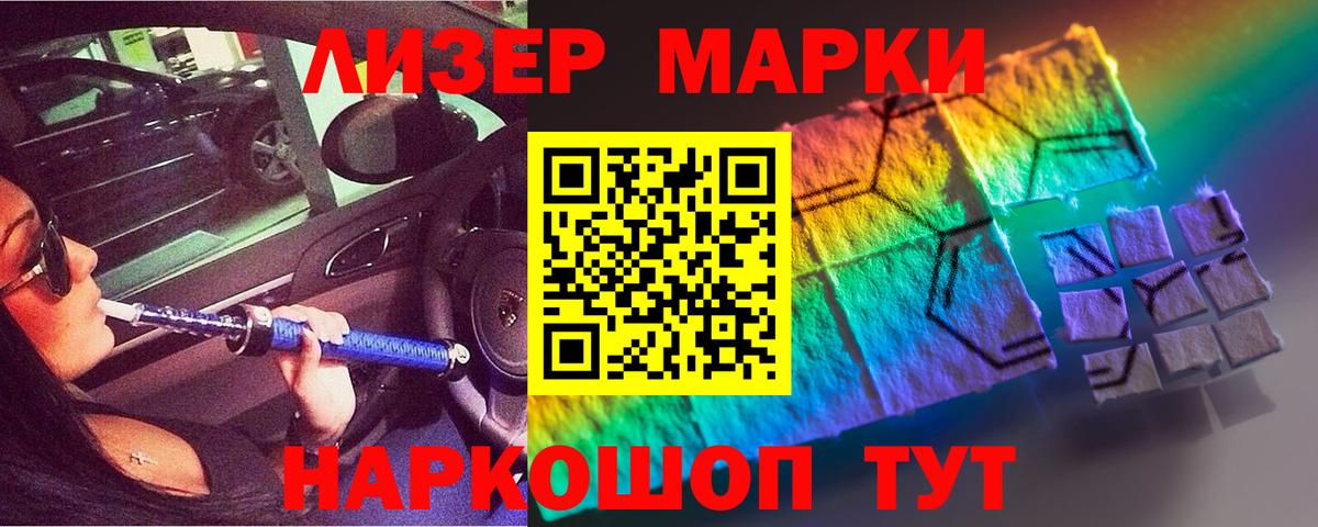 Лсд 25 экстази ecstasy Кимовск