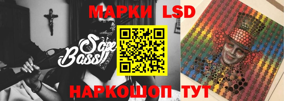 Кимовск  Лсд 25 экстази ecstasy  Вход с VPN  LSD-25 экстази ecstasy 