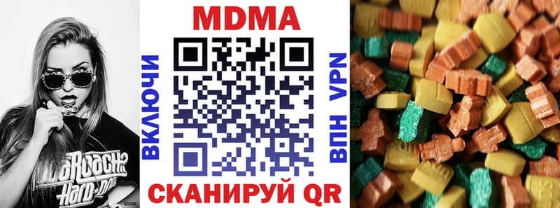 МДМА VHQ  ОМГ ОМГ как войти  Кимовск 
