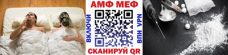 МЕТАМФЕТАМИН Methamphetamine  MEGA как зайти  Кимовск 