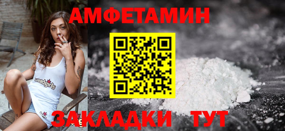 Метамфетамин мет  Метамфетамин  Кимовск  Вход с VPN 