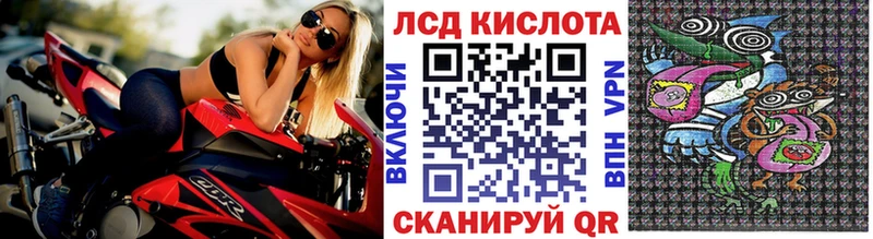 Марки NBOMe 1500мкг Кимовск