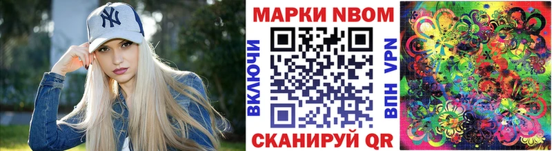 наркота  Кимовск  Марки 25I-NBOMe 1,5мг 