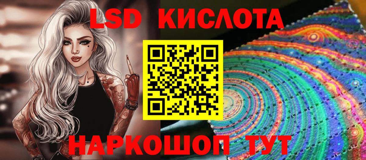 Наркотические марки 1500мкг  как найти   Кимовск  Вход с VPN  Наркотические марки 1500мкг 