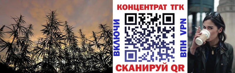 ТГК вейп  где купить   Кимовск 